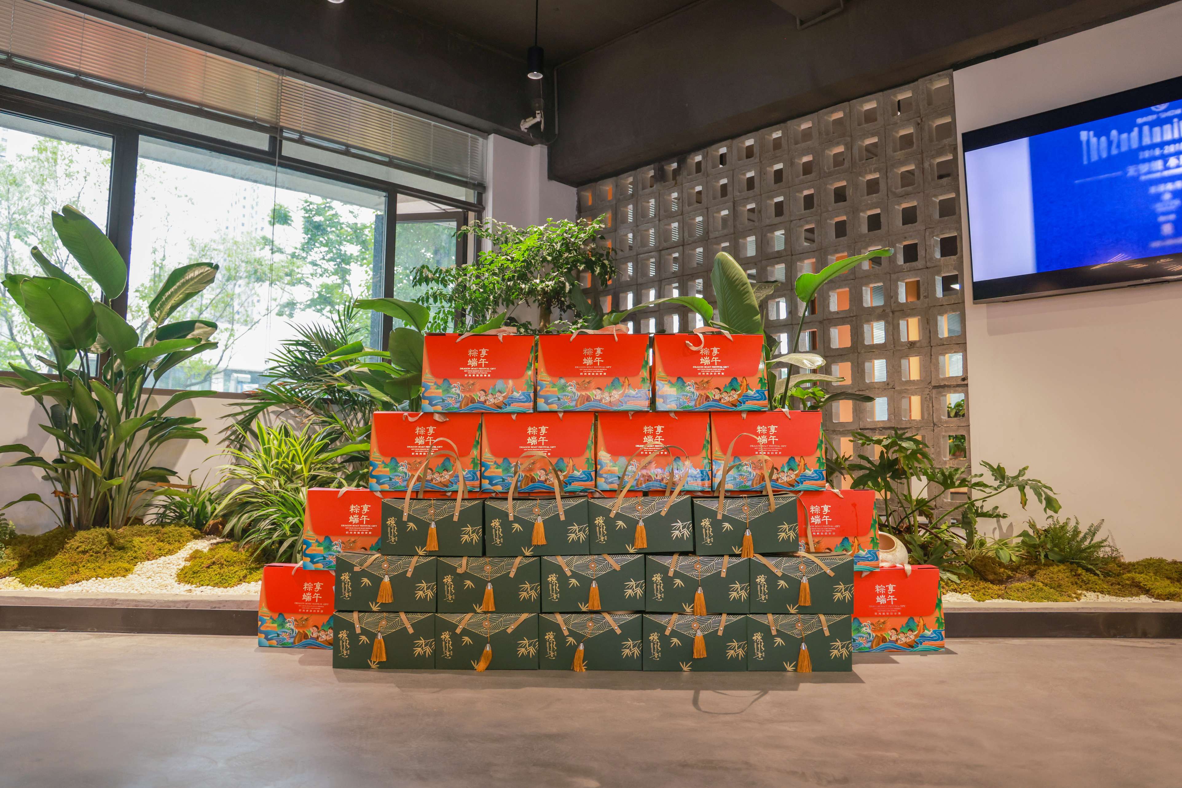 【傳承文化，展現(xiàn)關(guān)懷】寶寶秀集團(tuán)員工共度端午