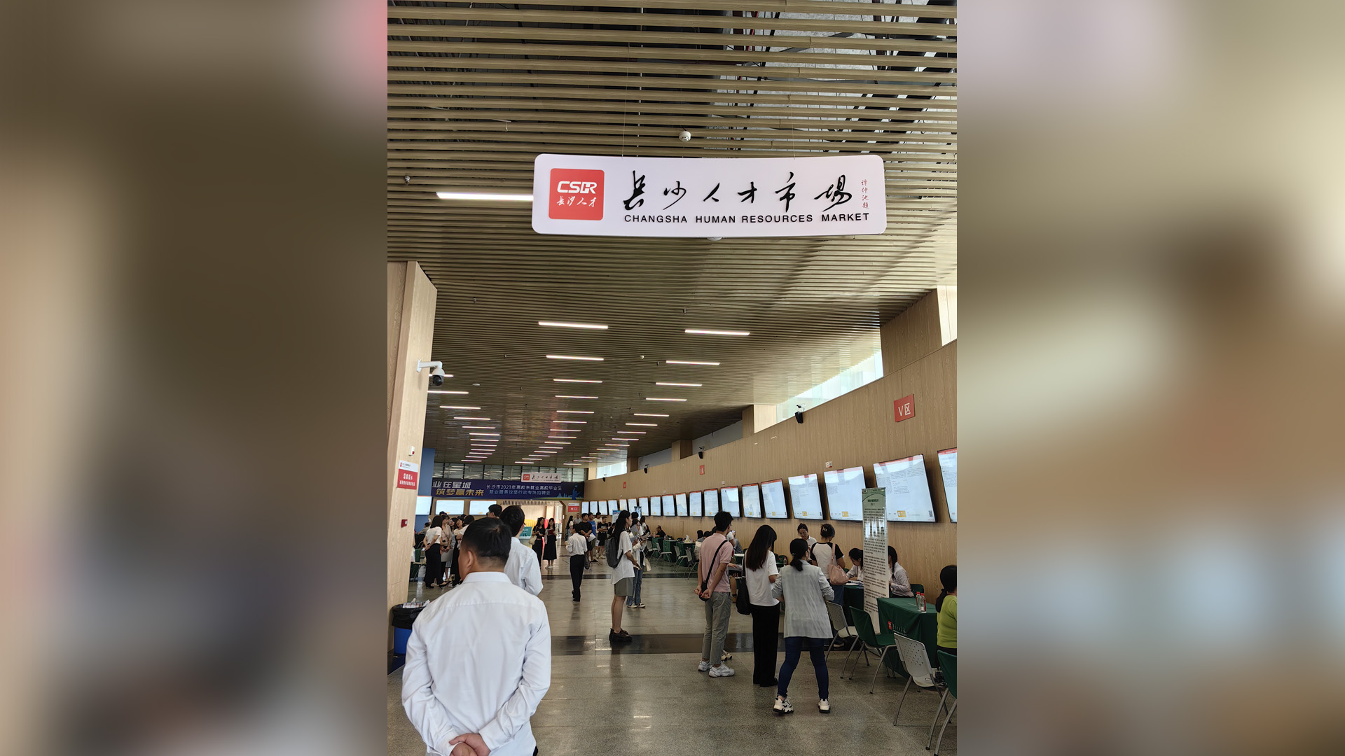 湖南寶寶秀文化公司響應(yīng)就業(yè)見(jiàn)習(xí)崗位募集計(jì)劃
